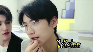 เค้าอยากมีแฟนเพิ่มค่ะ... ｜เคอแพท Zhou Keyu x Patrick