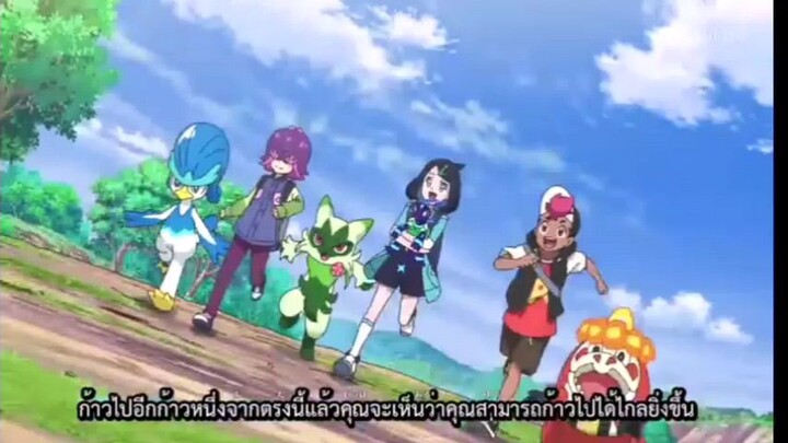 โปเกม่อน