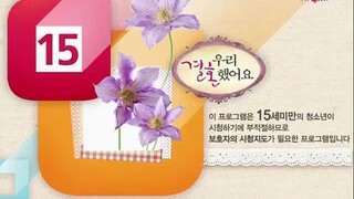 EP. 20 WGM GOGUMA COUPLE (SNSD Seohyun & CNBlue Yonghwa)