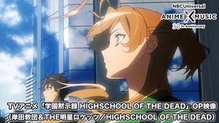 TVアニメ「学園黙示録 HIGHSCHOOL OF THE DEAD」OP映像（HIGHSCHOOL OF THE DEAD／ 岸田教団&THE明星ロケッツ）【NBCA&M30周年OP/ED毎日投稿】