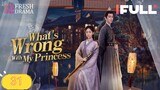 What's Wrong With My Princess 2023 Ep31 EngSub