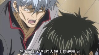 [Gintama] Chúng tôi là bạn tốt nên chúng tôi đi vệ sinh cùng nhau