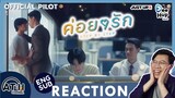 (AUTO ENG CC) REACTION | OFFICIAL PILOT | ค่อยๆรัก Step by Step | ATHCHANNEL