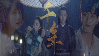 [Under the Power|Millennium|Lục Nghi x Viên Cẩm Hà] Em là nhịp tim chưa từng ngừng đập ở kiếp trước.