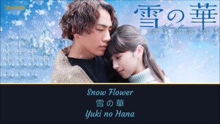 Snow Flower, Yuki no Hana (雪の華)