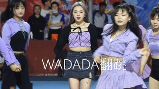 Flip dance WADADA (posisi Kim Chae Hyun) Aku jadi gila