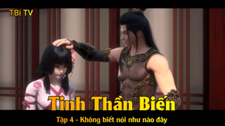 Tinh Thần Biến Tập 4 - Không biết nói như nào đây