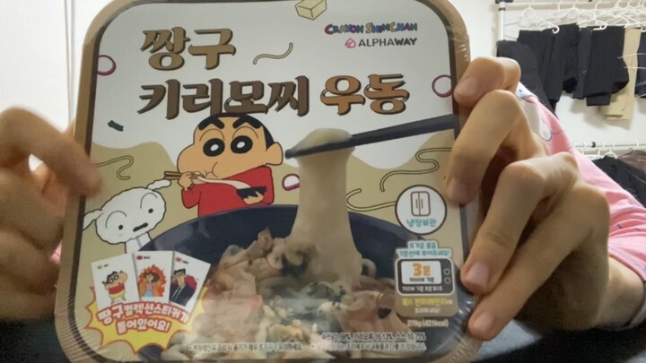 Eating Crayon Shin-chan Udon