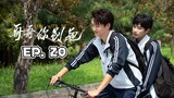 Stay with Me Episode 20 ( English Sub.)