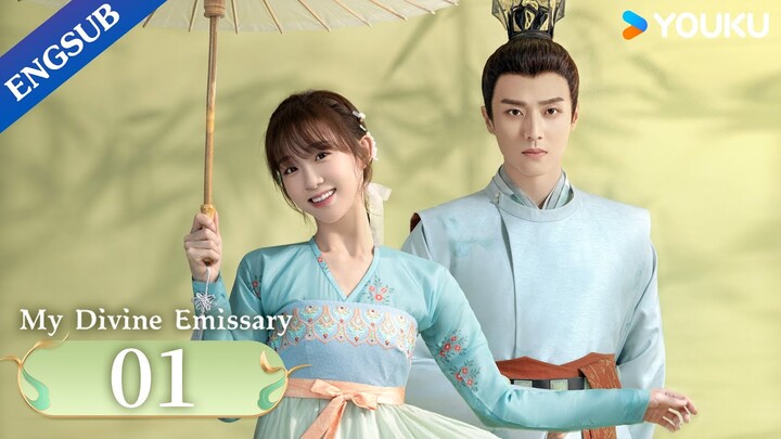 [My Divine Emissary] EP01 | Highschool Girl Wins the Love of the Emperor after Time Travel | YOUKU