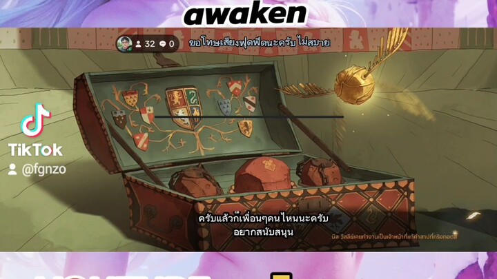 ไลฟ์ไปเรื่อยEP. 26 Harry Potter Magic awaken