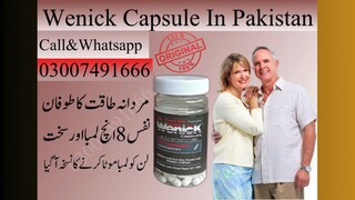 Wenick Capsules Price In Pakistan  | 03007491666 | Shop Now