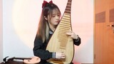[Pipa Zhongruan Cover] InuYasha bgm "Missing Through Time and Space" is 2023, and I'm still crying f