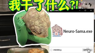 【Neuro/Vedal做饭回】出生Vedal感谢Neuro不杀之恩后为了下播反手杀死了Neuro的进程