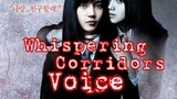 Whispering Corridors: Voice