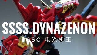 GSC  SSSS.DYNAZENON  拼装版 电光机王 戴纳泽昂