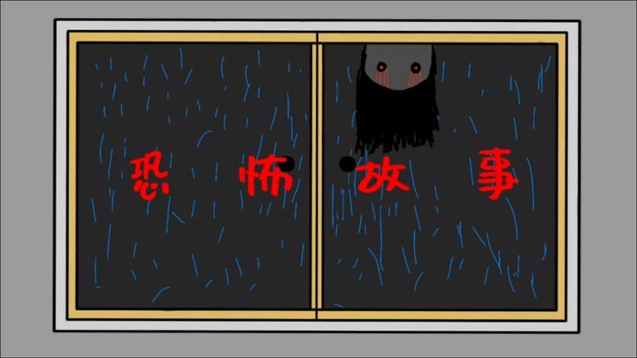 【住在顶层却传来诡异的敲击声】细思极恐:窗户外神秘的敲击声