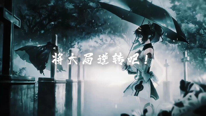 “说罢，首席一把抓住红潮，顷刻炼化…”