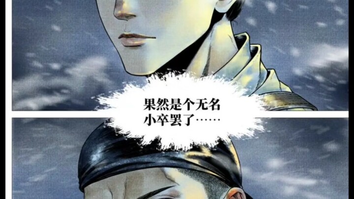 [The judgment Jin Wushu regretted most]