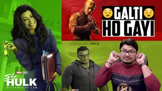 She Hulk Web Series Review