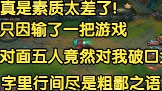 Đưa Tháin vào chỗ chết trong trò chơi Cao thủ, năm người đối diện tập thể đột phá phòng ngự, sau khi