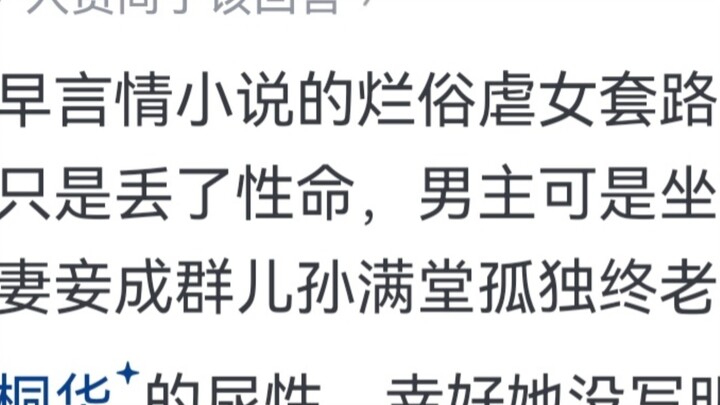《步步惊心》里女主若曦的悲剧是怎样酿成的？