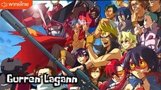 Gurren Lagann ตอนที่ 09