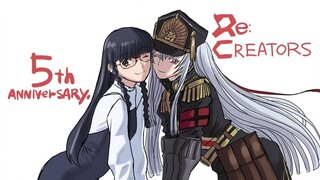 【Re:创造主】我们结婚五周年了！！【Re:CREATORS/AMV·MAD】