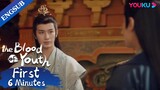 EP27 Preview: Xiao Se hosts a banquet for Lian with Mu Chunfeng's help | The Blood of Youth | YOUKU