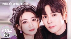 👋 Ep.22 | AE, Dong Dong Eh (2023)