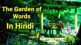 The Garden Of Words in Hindi Dubbed || Full HD ||