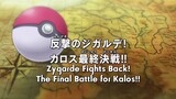 Pokemon: XY&Z Episode 43 Sub