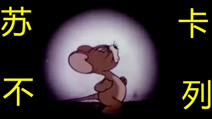 MV quảng cáo tiếng Nga của Tom và Jerry