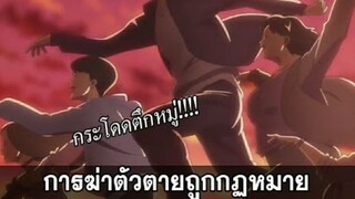 รีวิว - อนิเมะสำหรับสายแข็งเท่านั้น!! จิตใจอ่อนห้ามดู!! - Babylon 2019