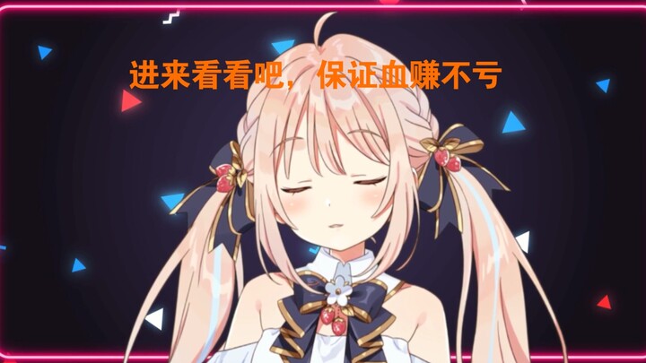 【鹿乃】啊，啊啊！卡、卡住了