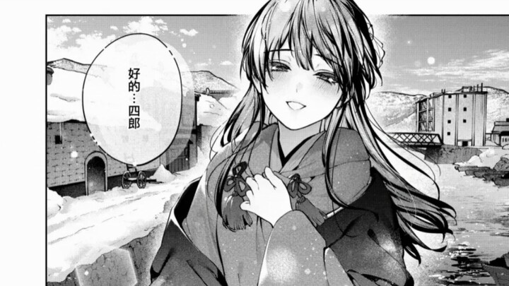 [Pure] Liuli's ending is lacking. I thought of a thousand endings but I didn't expect it to be this 