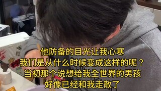 爱情究竟带给了我们什么…