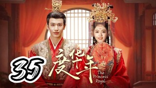 The Princess Royal - Episode 35 [2024] [Chinese]