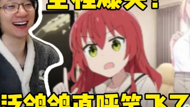 [Fanshi] Fanshi menonton kreasi kedua "Chuhua mengajak Xiduo menonton episode ketujuh Mujica" dan it