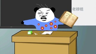 Hari ketika seorang anak berusia sembilan tahun membunuh ayahnya (dihapus oleh Lao Mugun)