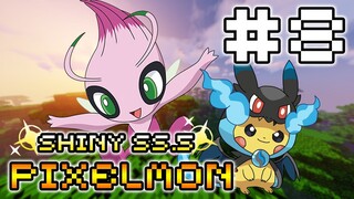 MINECRAFT PIXELMON SHINY⭐ SS5 #8 ผมจึงนอนลอยคอเอ้ยรอคอย