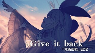 [Mononobe Alice]give it back Trả lại cho tôi