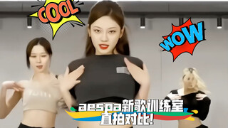性感柳姐vs慵懒吉吉vs机械冬天vs俏皮宁宁，四种感觉～心动四次