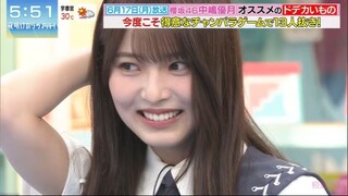 Yuzuki - Yowake LoveIt! 240617