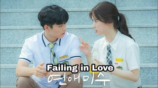 Failing In Love [ Preview Ep 0 ] || Drama Korea Terbaru Oktober 2019 Son Sang Yeon 💗 Yang Hye Ji