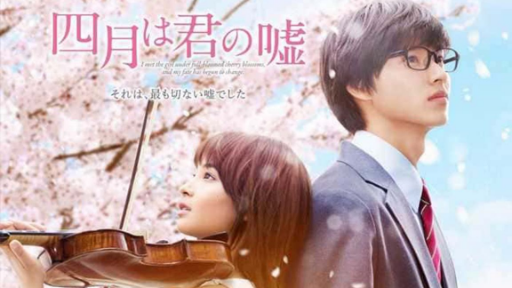 Your Lie in April (2016) - IMDb