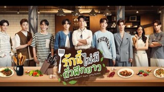 This Love Doesn't Have Long Beans ep1( eng sub )