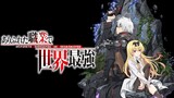 Arifureta Shokugyou de Sekai Saikyou Episode OVA 2 Sub Indo