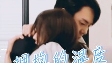 【八字cp】“拥抱的温度,只有你清楚”