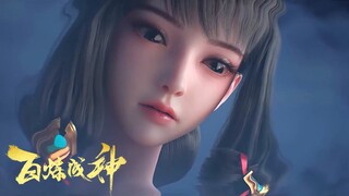 💗【Apotheosis】| EP39 Highlights Episode👉誤會解除！殺戮少女身世之謎！羅總雲落携手戰妖族！